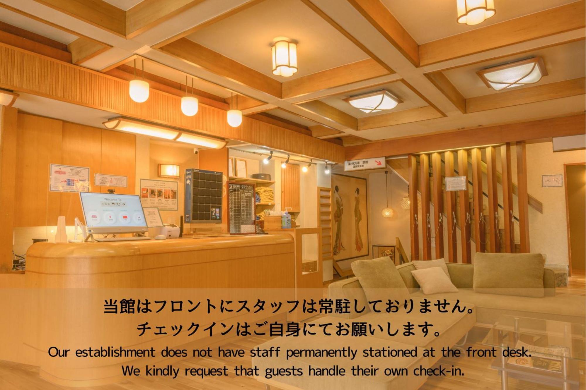Shibu Onsen Kadoya Hotel Yamanouchi  Luaran gambar